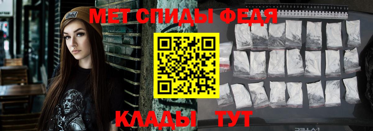 Реутов  Амфетамин Розовый  Amphetamine  Вход с VPN 