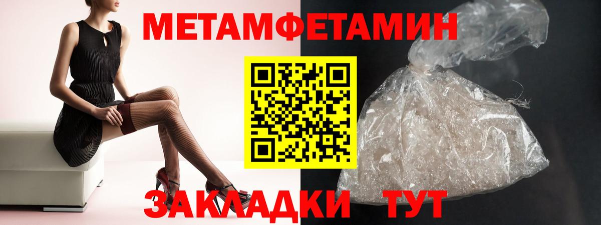 Амфетамин 98% Реутов