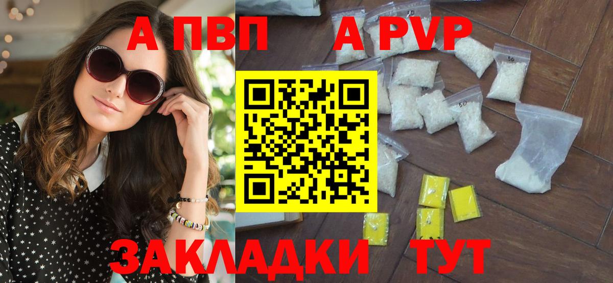 APVP СК  A-PVP СК  APVP СК КРИС  Реутов  Вход с VPN 