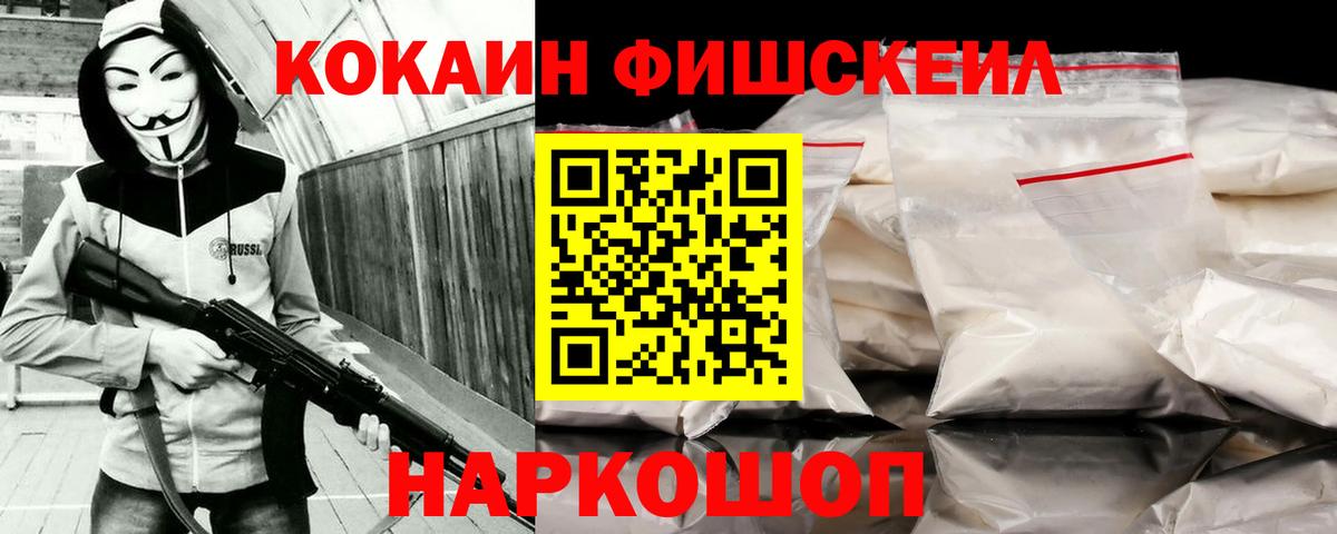 Реутов  Cocaine Колумбийский  Cocaine Эквадор  COCAIN  Вход с VPN 
