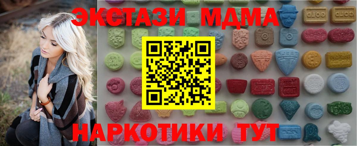 Ecstasy  Вход с VPN  kraken ссылки  Экстази louis Vuitton  Экстази 280мг  Реутов 