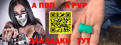 первитин Будённовск