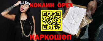 не бодяженный Бугуруслан