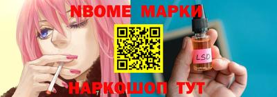 первитин Будённовск
