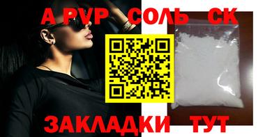 первитин Будённовск