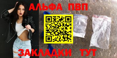 первитин Бузулук