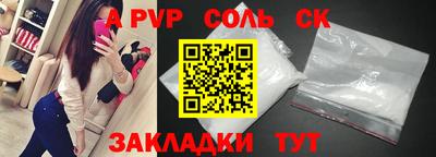 первитин Будённовск