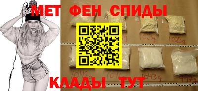 первитин Бузулук