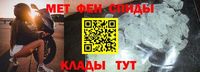 первитин Бузулук
