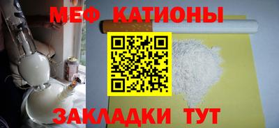 первитин Будённовск