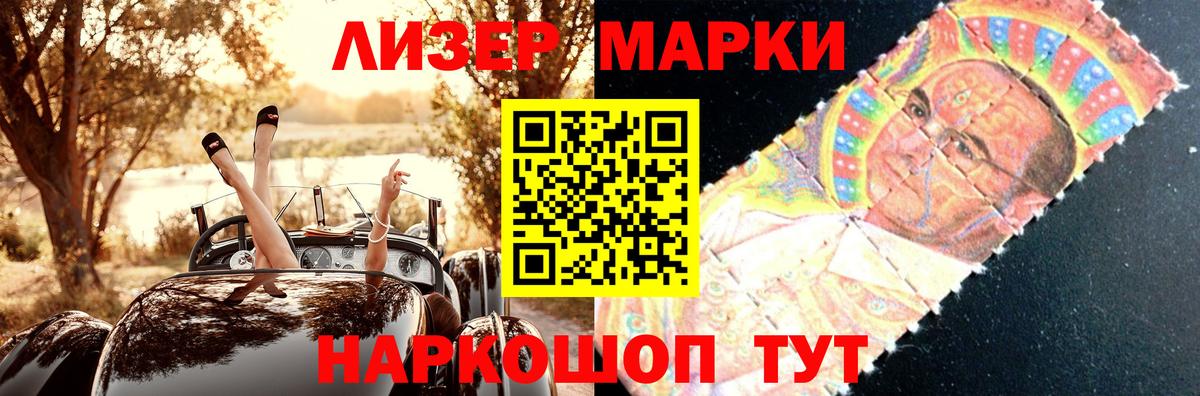 Лсд 25 экстази кислота  Вход с VPN  Лсд 25 экстази ecstasy  LSD-25 экстази  Реутов 