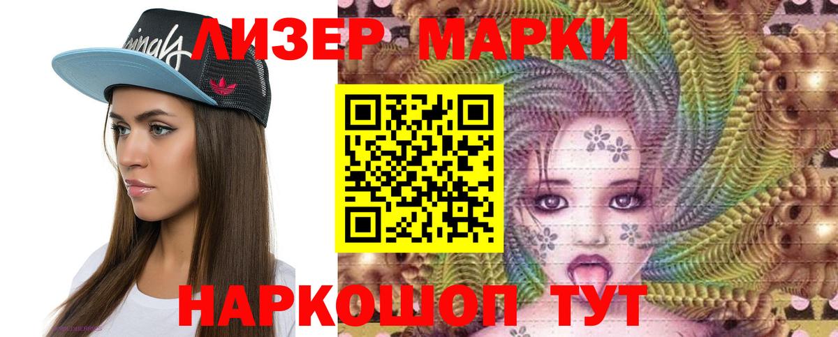 LSD-25 экстази кислота Реутов