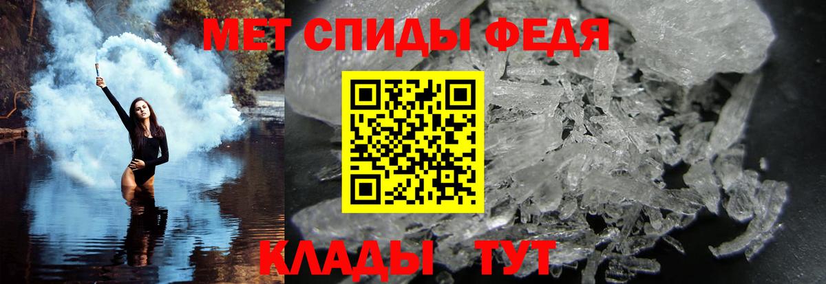 МЕТАМФЕТАМИН винт  Вход с VPN  Реутов  МЕТАМФЕТАМИН винт 