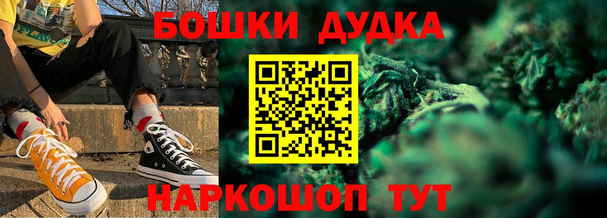 Реутов  Конопля ГИДРОПОН  Конопля Bruce Banner  Бошки марихуана план  Вход с VPN 